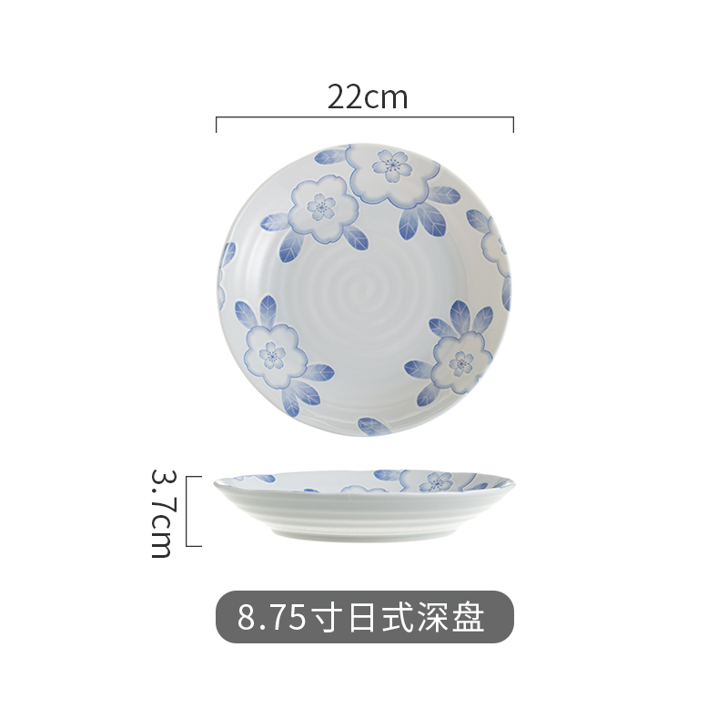 8.75寸日式深盘